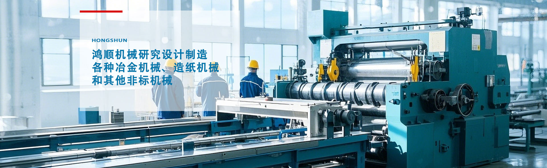 濟(jì)寧創(chuàng)潔環(huán)衛(wèi)設(shè)備有限公司