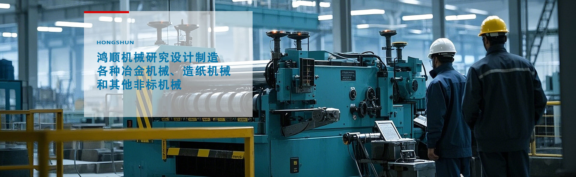 濟(jì)寧創(chuàng)潔環(huán)衛(wèi)設(shè)備有限公司